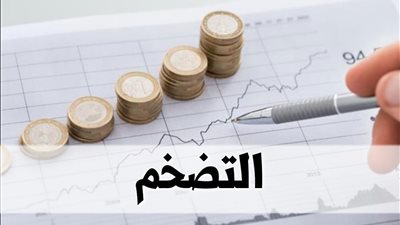 تباطؤ التضخم في الولايات المتحدة للشهر السادس على التوالي 