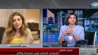 مساعد وزير السياحة سابقا: ضيوف حفل أزياء الأقصر العالمي انبهروا