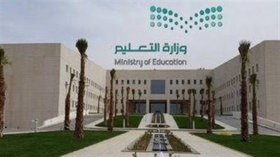 التعليم السعودية تعلن موعد التقديم للتقاعد المبكر للمعلمين والمعلمات 1444