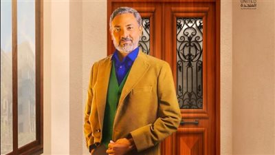 تعرف على موعد عرض مسلسل 