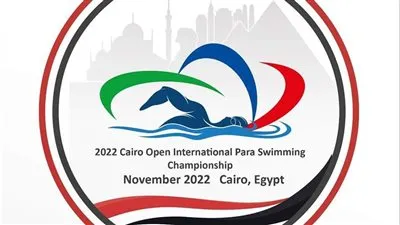 رسميا.. العاصمة الإدارية تستضيف البطولة الدولية للسباحة البارالمبية