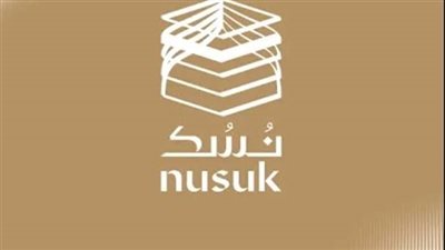 تعرف على طريقة حجز العمرة عبر منصة نسك