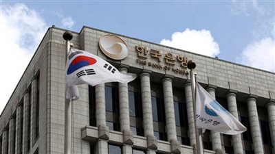 كوريا الجنوبية ترفع الفائدة لأعلى مستوى منذ 10 سنوات