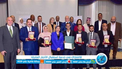 بحضور 4 محافظين.. الأقصر تستضيف المؤتمر الإقليمي للمشروعات الخضراء الذكية (صور) 