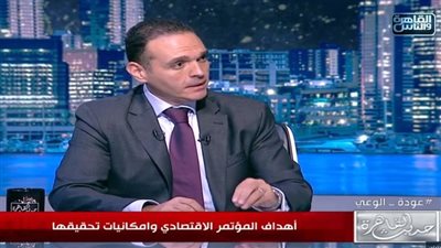 خبير اقتصادي: حجم الديون العالمية تصل 3 أضعاف ونصف الإنتاج العالمي