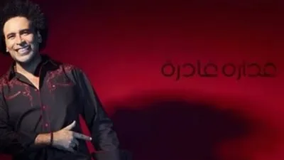 بعد طرحها بساعات.. نصر محروس يتصدر التريند بأغنية 