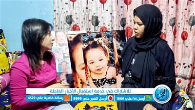 مبلط السيراميك ضرب ابنته حتى ماتت.. والدتها لـ 