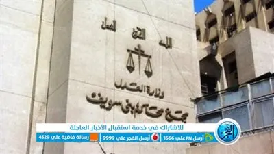 أغراها بالحلوى والفلوس.. السجن المؤبد لعاطل خطف واغتصب طفلة من ذوي الهمم ببني سويف