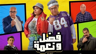 تعرف على إيرادات فيلم 