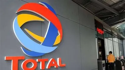 وزارة الطاقة الفرنسية ترفع دعوى ضد 