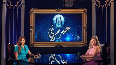 الجمعة ١٤ أكتوبر.. الجزء الثاني من كارول سماحة مع أسما إبراهيم في حبر سري