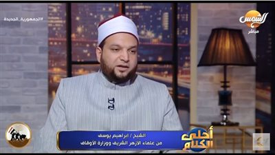 أحد علماء الأزهر: الطلاق في هذه الحالة أفضل (فيديو)