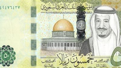 آخر تحديث.. تعرف على سعر الريال السعودي فى مصر اليوم 