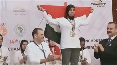  بطلة مصرية من ذوي الهمم تحصد المركز الأول إفريقيا في رفع الأثقال