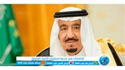 الملك سلمان يصدر أمرًا ملكيًا جديدًا ورسالة شكر وامتنان لخادم الحرمين الشريفين 