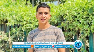 بسبب حالته النفسية.. طالب يتخلص من حياته شنقا بالمنوفية