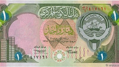 سعر الدينار الكويتي اليوم السبت 15 أكتوبر في البنوك المصرية 