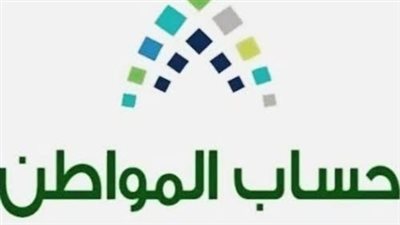 خطوات تحديث حساب المواطن عبر أبشر