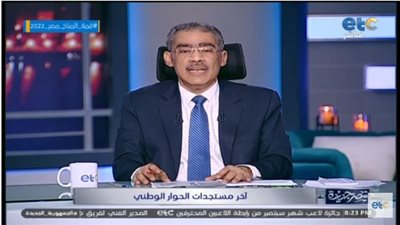 رد قوي من ضياء رشوان على شائعات الانسحاب من الحوار الوطني