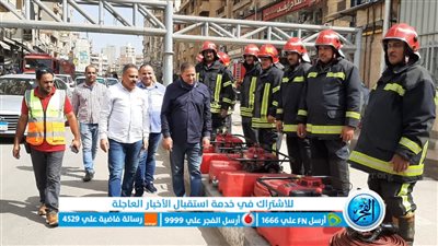 نموذج محاكاه وإدارة سيناريو سقوط الأمطار بنفق شبرا بدمنهور (صور)