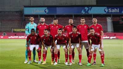 صور مباراة الأهلي واتحاد المنستيري في دوري أبطال إفريقيا 