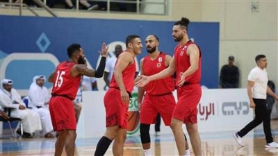 عاجل.. الأهلي يخسر في نهائي البطولة العربية لكرة السلة أمام الكويت الكويتي بنتيجة 78-77