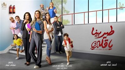 بعد صدمة ريم مصطفى في نور محمود.. مسلسل 