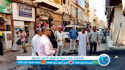 رئاسة الأقصر تواصل أعمال رصف الشوارع الداخلية بالمدينة 