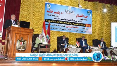 محافظ الفيوم ورئيس الجامعة يشهدان انطلاق فعاليات مؤتمر دور البحث العلمي في مواجهة التغيرات المناخية