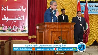 محافظ الفيوم يشهد الجلسات الحوارية لمؤتمر 