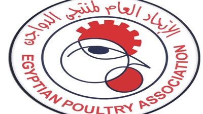 الاتحاد العام لمنتجي الدواجن يشكر رئيس الوزراء للإفراج عن كميات مخزنة من فول الصويا بالموانئ