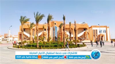 انطلاق الدراسة بالجامعة التكنولوجية الجديدة بمدينة طيبة بالأقصر