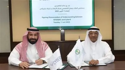 “التخصصي” يوقع مذكرة تفاهم مع سايبر إكس للتوعية بالأمن السيبراني