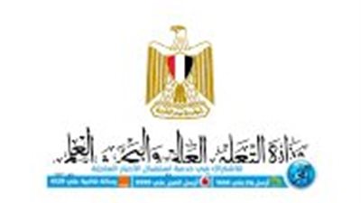 ما حقيقة حرمان الطالب غير المسدد للمصروفات من دخول الجامعة؟ 