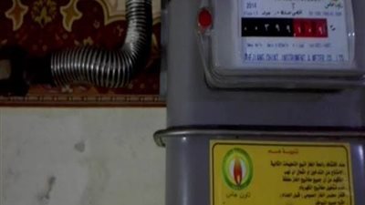 كيفية تسجيل قراءة عداد الغاز الطبيعي المنزلي ؟