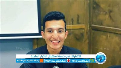 سقط من الطابق السادس بالكلية.. مصرع طالب بصيدلة الفيوم