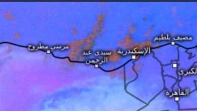 توجيه مهم للأرصاد.. ننشر حالة الطقس في محافظات الجمهورية 