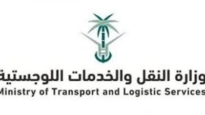 وظائف جديدة في وزارة النقل والخدمات اللوجستية.. رابط التقديم