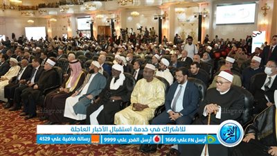 مساعدة رئيس 