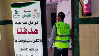 قافلة علاجية لأهالي قرى مركز كوم أمبو بأسوان