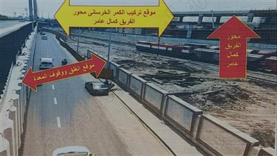 غلق كلي لشارع السودان بالاتجاه القادم من منطقة كوبري الخشب لمدة 5 أيام 