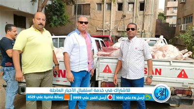 قبل طرحها بالأسواق.. العثور على 29 رأس ماشية مذبوحة خارج المجازر الحكومية بالجيزة 