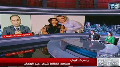 محامي شيرين عبدالوهاب: لن أتهاون ضد أي متورط تسبب في إيذاء موكلتي