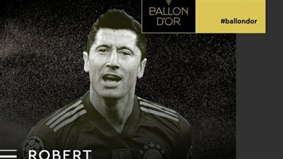 ليفاندوفيسكي فى المركز الـ4 بقائمة الأفضل في العالم