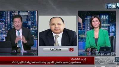 وزير المالية: مصر لم تصنع الأزمة الاقتصادية.. والجميع يخشى الركود أو التضخم