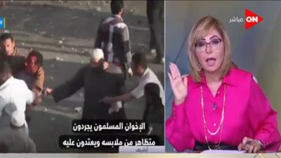 لميس الحديدي: الجبهة الجديدة  للإخوان تنتمي إلى الجناح الأكثر عنفًا