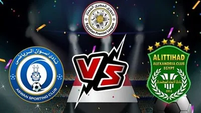 موعد مباراة أسوان ضد الاتحاد السكندري في الدوري المصري والقنوات الناقلة
