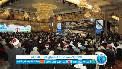 مفتي القدس يعلن تفاصيل أول ميثاق إفتائي لمواجهة التغيرات المناخية