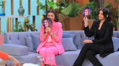 الخميس المقبل.. ملك وليلى أحمد زاهر ضيفا منى الشاذلي 