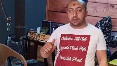 التصريح بدفن شاب قُتل على يد عاطل في حفل زفاف ببولاق الدكرور